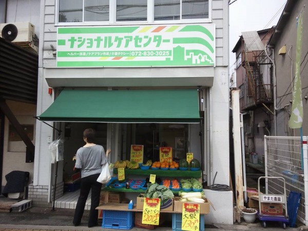 10389961_845731285519714_104346284397978169_n