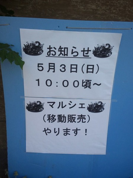 1509749_838221709604005_9139946913469698564_n