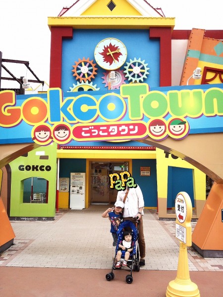 2014-06-15-08-45-32_deco