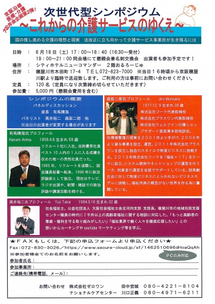 doc00538320160530125843_001