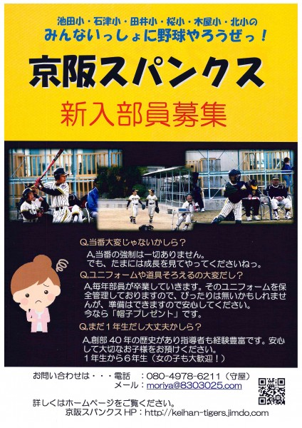 doc00538420160530125918_001